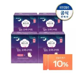 좋은느낌 [10 다운로드쿠폰]오리지널 입는 오버나이트 소 중 대 특대형 x4팩