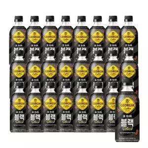 조지아 블랙 470ml 24페트