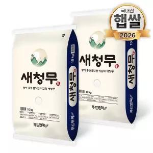 [NS홈쇼핑]26년산 특등급 새청무 단일품종 20kg(10kg 2개) 쌀 백미[36107088]