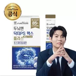두뇌엔 닥터PS 맥스플러스 1박스/1개월분