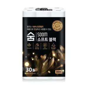 숨소프트블랙두루마리화장지 30M 30롤 3겹 생활 티슈