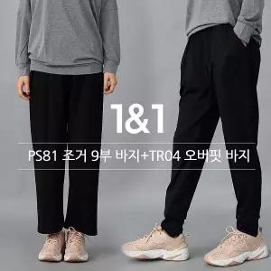 스타캣 요가복하의세트필라테스복세트운동복하하세트 TR04PS81W2