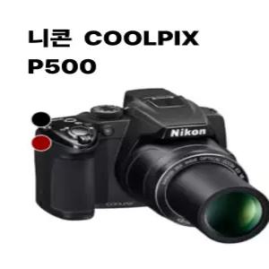 니콘 정품 COOLPIX P500