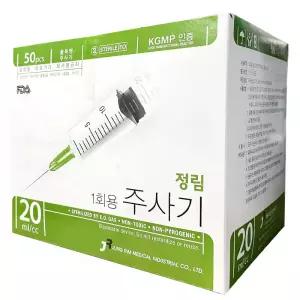 정림 일회용 멸균 주사기 20cc 18G 38mm 50개입