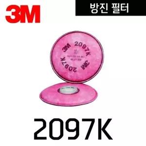 오피스넥스 양구형 방진필터 2097K 2개입 3M