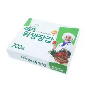 쉐프 위생장갑 200매