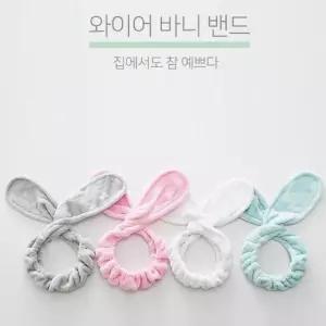 세안 헤어 밴드 와이어 토끼
