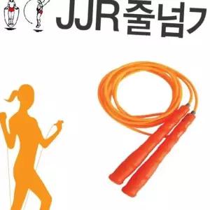 PVC줄넘기 학교줄넘기 단체 JJR pvc줄넘기 단체줄넘기 태권도장줄넘기 8M