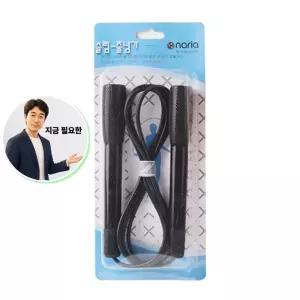 지금 필요한 슬림 검정 줄넘기 어른줄넘기