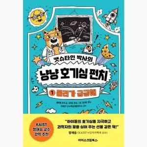 유학가방 레디백 미니 캐리어 기내용 로즈골드 작은 소형 기내용 여행용 보조캐리어 서머