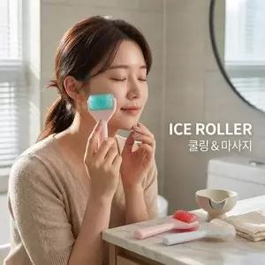 쿨링 페이스롤러 피부 리프팅 부기제거 마사지 53142431)