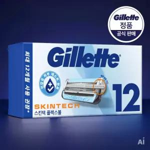 질레트 스킨텍 면도날 12입