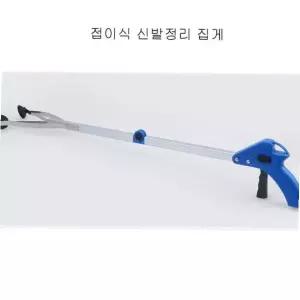 다용도 접이식 가정용 매장 신발집게 정리