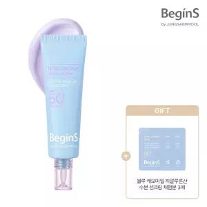 정샘물 비긴스바이 블루 캐모마일 히알루론산 퍼플 톤업 선크림 (히알루론산수분선크림1mlx3ea) 1032073