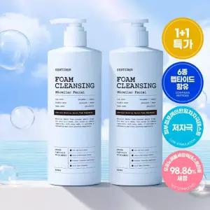 센티베르 1+1 미셀라 페이셜 폼클렌징 500ml 대용량 약알칼리 클렌징폼 세안제 폼클렌저 거품 1032195
