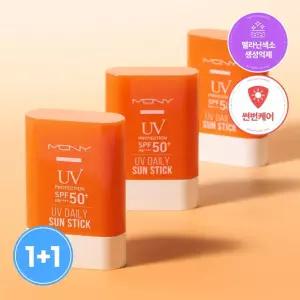맥퀸뉴욕 1+1 MQNY UV 데일리 에어리 선스틱 15g /SPF50+ PA++++ 보송선스틱 1032250