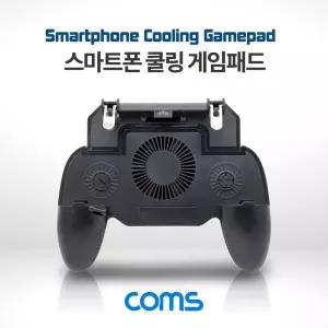 스마트폰 쿨링 게임패드 게임그립 블랙