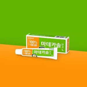 마데카솔 연고8g