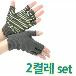디플 땀흡수력이 좋은 요가 장갑 2켤레 set