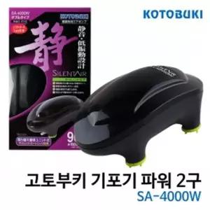 저소음 어항 기포기 수조 수족관 2구 산소발생 공기발생기 물생활 에어펌프