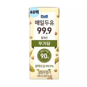매일두유 99.9 플레인 저당두유 190ml 48팩