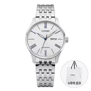 시티즌 남성 메탈 손목 시계 오토매틱 NH8350-59B