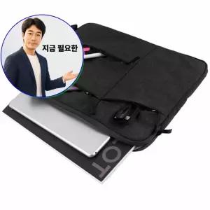 지금 필요한 13형 파우치 노트북 A4 멀티포켓 서류가방