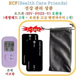 오므론 저주파 마사지기 HV-F022 - 호환용 대형패드 2개 + 보관용고급벨벳파우치 1개