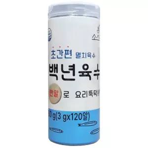 소스락 백년육수 3g x 120알 / 코스트코 멸치육수