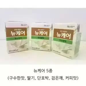 뉴케어 구수한맛 외 3종 1BOX(200mlx30팩)/환자영양식/고단백/식이섬유