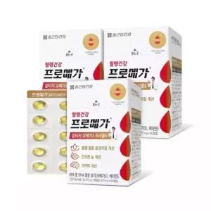 프로메가 알티지 오메가3 트리플 S 3박스(3개월분)