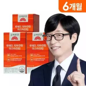 [본사직영] 고려은단 루테인 지아잔틴 아스타잔틴 60캡슐 X 3개 (6개월분)