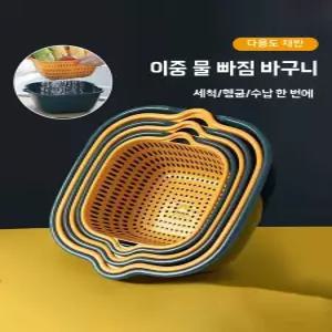채반 믹싱볼 채소 세척 바구니 플라스틱