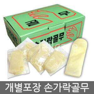 손가락골무 80개입 1상자 / 손가락샤크