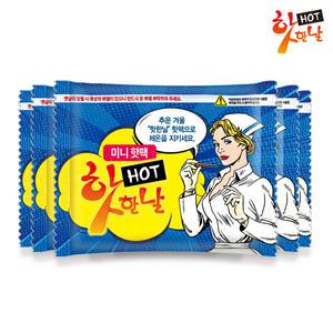 핫한날 미니 붙이는 핫팩 100매/손난로 군용 찜질팩 패치형 포켓형 허리 발 방한용품