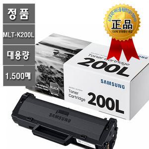 삼성 MLT-K200L 대용량 정품 삼성 SL-M2030 M2030W M2080 M2035 M2035W M2085 M2085W M2085FW M2033W M2083
