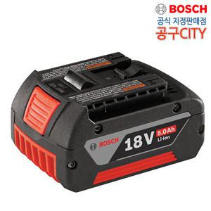 보쉬/GBA18V5.0Ah M-C(18V/용량-5.0Ah)/무선밧데리/충전배터리/리튬이온/전동공구/긴수명/1600A001Z7/BOSCH