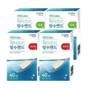 워터프리 방수밴드 대용량 표준형 40매입 2개 + 대형 24매입 2개