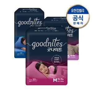 21년형 하기스 굿나이트 소형/중형/대형/특대형 4팩 (택1)