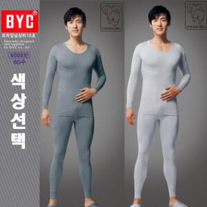 [BYC]60수프라임내복남상하1세트BYT6657색상선택GYED