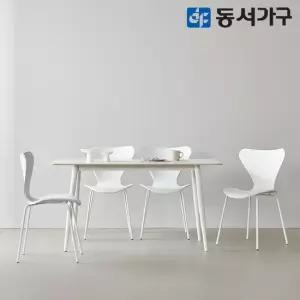 동서가구 모던 세이프티 4인용 세라믹식탁 세트 1400 심플체어4)) DF644588