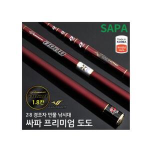[기타]싸파 프리미엄 도도 1.8칸 민물 낚시대 국산 경질