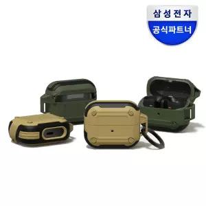 삼성 갤럭시 버즈3 버즈3프로 케이스 아머 케이스