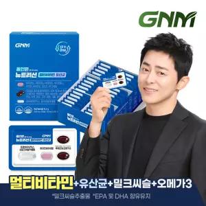 [조정석 비타민+유산균+밀크씨슬+루테인+오메가3] GNM 올인원 뉴트리션 멀티비타민 유산균 1박스(1개월분)