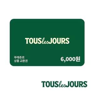 [뚜레쥬르] 6,000원권