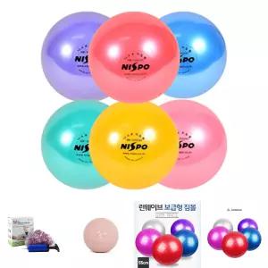 니스포 리듬체조 공 130mm (5인치)/홈트/요가/필라테스/볼/미니/공/체조/연습