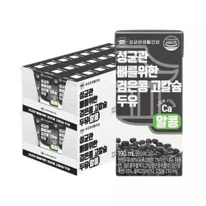 성균관 뼈를위한 검은콩 고칼슘 두유 190ml 48팩 건강한 한끼 두유 한팩