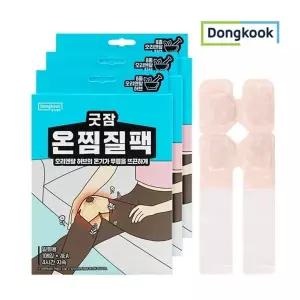[동국제약][동국]굿잠 온찜질팩 무릎 4매입 x 3개