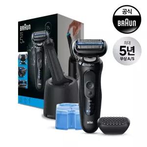 [BRAUN] 브라운 전기면도기 NEW 시리즈5+스킨쉴드 세척충전스테이션 모델 53-N70000cc (블랙 색상)