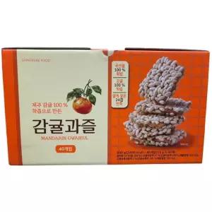 감귤과즐